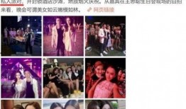 娱乐圈吃瓜截图,揭秘明星幕后真相