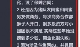 圈内人爆料小团团复播