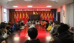 西航职院爆料新闻事件是真的吗